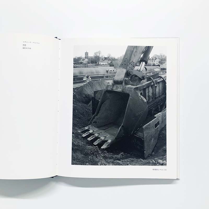Stephen Shore: The Nature of Photographs Japanese edition写真の 