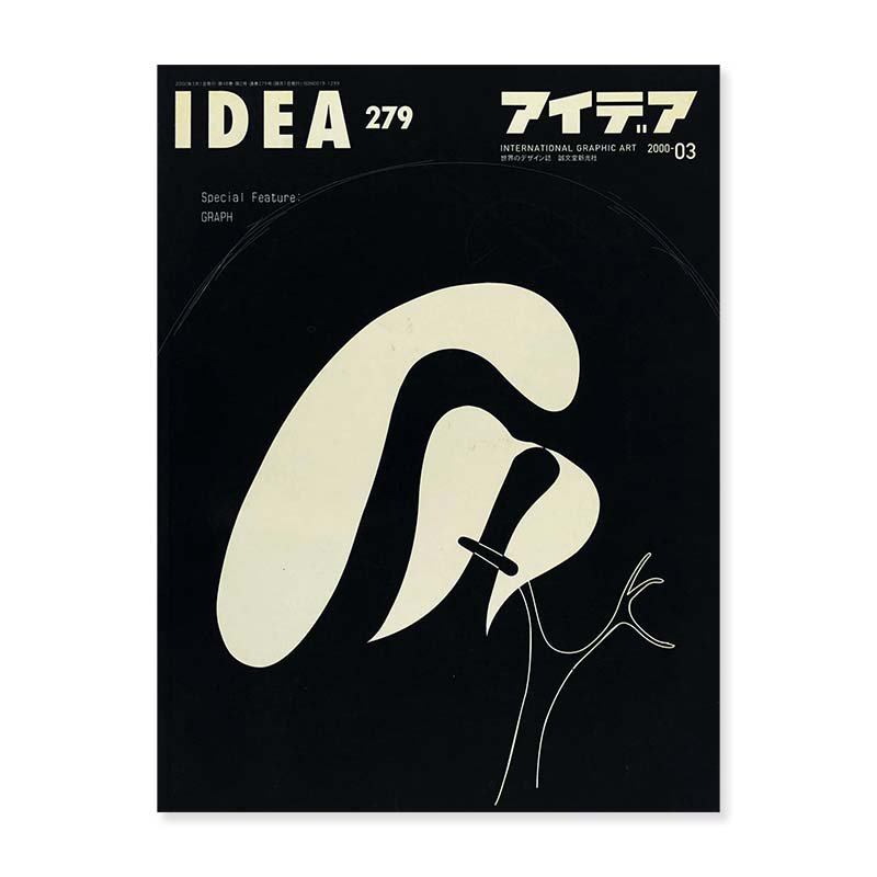 IDEA　Special　Feature:　GRAPHアイデア　写真集　グラフのデザインワーク　279　nitesha　No.279　古本買取　2手舎/二手舎　アートブック　2000-03　建築　2000年3月号　美術書