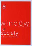 Ҳ a window of society noritoshi hirakawa ʿŵ