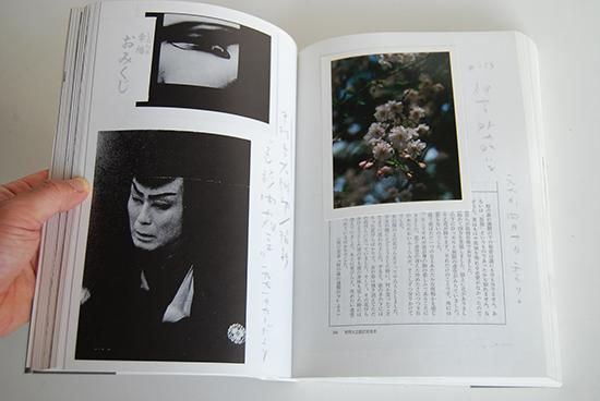 東京画 稲越功一 写真集 Sketch of Tokyo KOICHI INAKOSHI　署名本 signed - 古本買取 2手舎/二手舎  nitesha 写真集 アートブック 美術書 建築