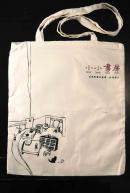 Small Small Book shop's TOTE BAG/小小書房トートバッグ