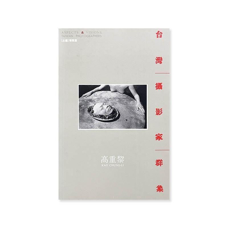 Vad ar design? Works of Olle Eksell Swedish Graphic Designer
