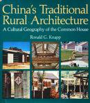 China's Traditional Rural Architecture Ū¼