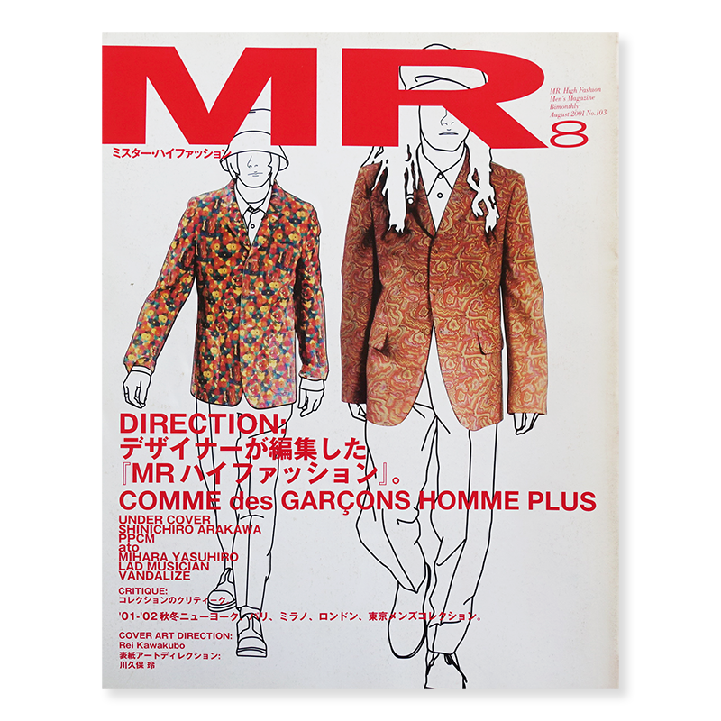 ߥϥեå 2001ǯ8 MR.High Fashion vol.103