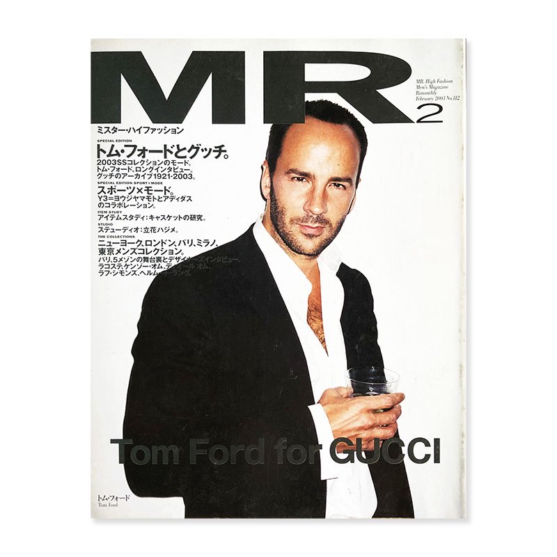 MR.High Fashion vol.112 Tom Fordミスター・ハイファッション 2003年2