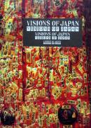 VISIONS OF JAPAN The Japan Festival 1991 󡦥ѥ