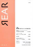 REAR ݽɾꥢ ݽѡɾɥ  2003ǯ no.4 