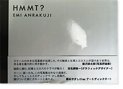 HMMT？ EMI ANRAKUJI 安楽寺えみ 写真集 署名本 signed - 古本買取 2手 