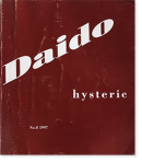Daido hysteric No.8 1997 OSAKA 大阪 森山大道 写真集　署名本 signed