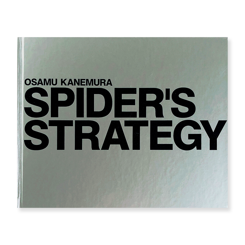 SPIDER'S STRATEGY by OSAMU KANEMURA