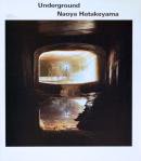 饦 ȫľ Underground Naoya Hatakeyama