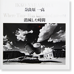 Where Time Has Vanished 1970-1974 IKKO NARAHARA消滅した時間 改訂版 