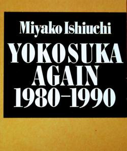石内 都 写真集 YOKOSUKA AGAIN 1980-1990-