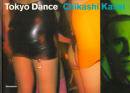 Tokyo Dance Chikashi Kasaiް漤̾