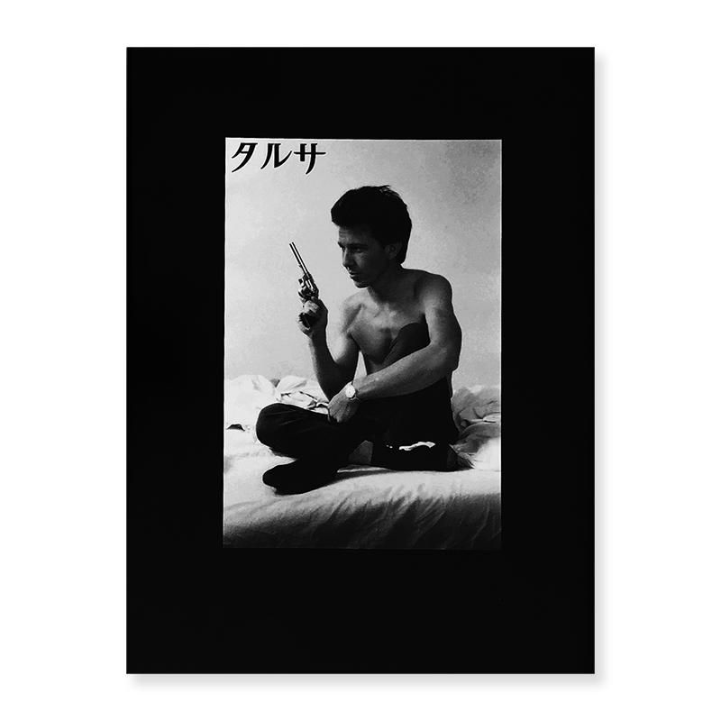 TULSA Japanese edition by Larry Clark - 古本買取 2手舎/二手舎 