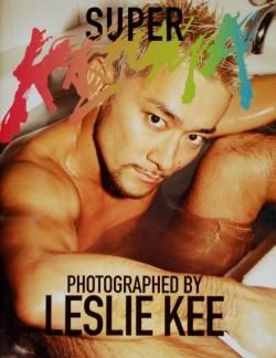 SUPER KAZUMA Photographed by LESLIE KEE レスリー・キー写真集 