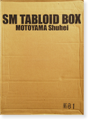SM TABLOID BOX complete 17 volume box set SHUHEI MOTOYAMA 本山周平 写真集　署名本