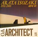 GA ARCHITECT 15 꿷 ARATA ISOZAKI 1991-2000