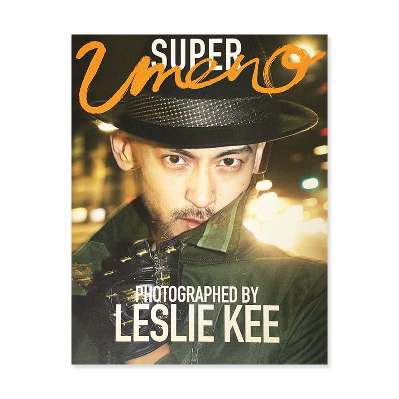 SUPER UMENO Photographed by LESLIE KEE レスリー・キー写真集