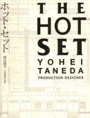 ۥåȡå ʿ Ѵĺʽ THE HOT SET Yohei Taneda