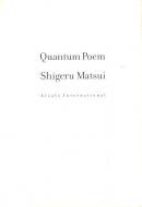 Quantum Poem/̻һ+Camouflage+ 3åȡ Shigeru Matsui