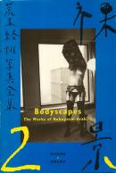 ʡڷаԼ̿2 Bodyscapes The Works of Nobuyoshi Araki 2