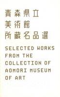 ĿΩѴ۽¢̾ Selected Works from the Collection of Aomori Museum of Art