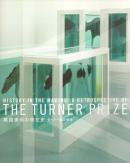 ѹѤθ߻ ʡޤ History in the Making:A Retrospective of THE TURNER PRIZE