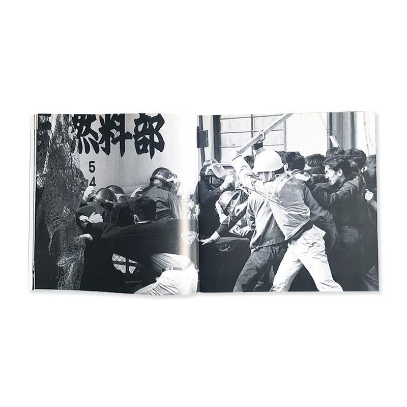 Kazuo Kitai: KAGEKIHA(AGITATORS) *signed北井一夫作品集 2