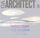 +Ω KAZUYO SEJIMA+RYUE NISHIZAWA GA ARCHITECT 18η۲
