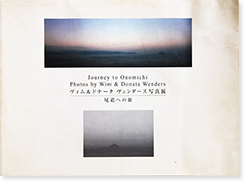 尾道への旅 ヴィム&ドナータ ヴェンダース 写真展 Journey to Onomichi 