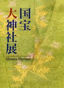 Ÿ Grand Exhibition of Sacred Treasures from Shinto Shrines