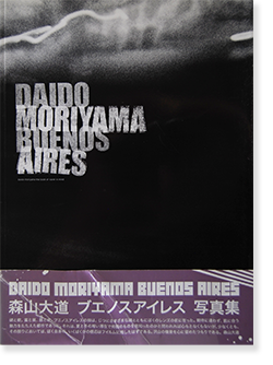 BUENOS AIRES 森山大道ブエノスアイレス写真集中古品 ブエノスアイレス 森山大道 写真集 BUENOS AIRES Daido Moriyama