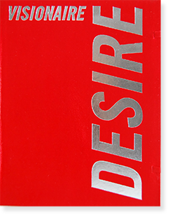 超ポイントアップ祭 No.12 VISIONAIRE DESIRE 12号 1994年