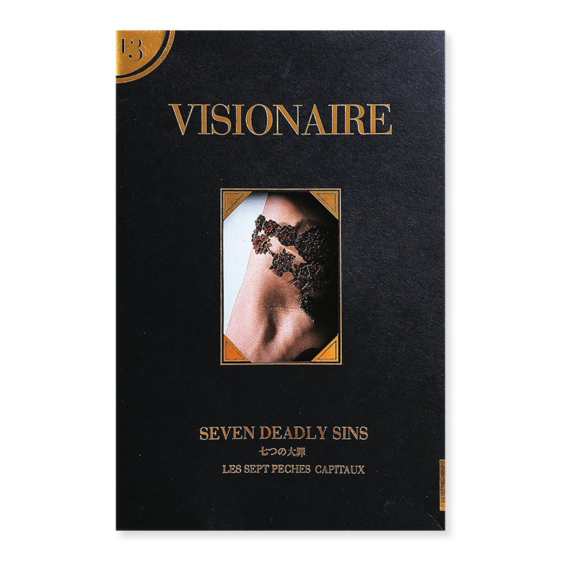 VISIONAIRE No.13 SEVEN DEADLY SINS - 古本買取 2手舎/二手舎 nitesha 