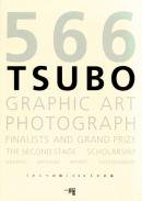 566 TSUBO GRAPHIC ART PHOTOGRAPH ؤҤȤĤŸ566ͤεϿ