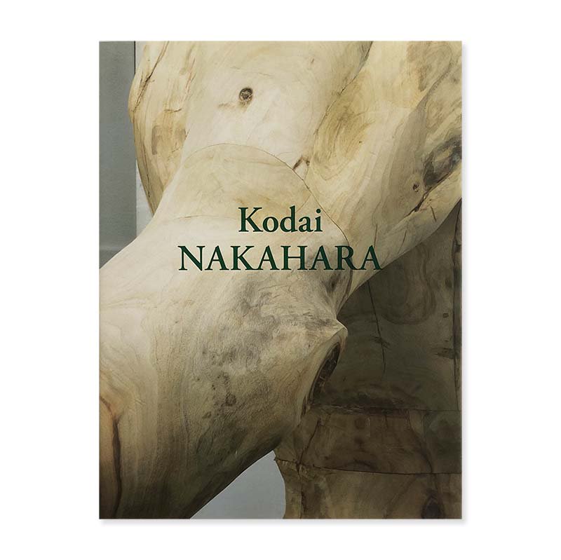 Kodai NAKAHARA 1982-2014　中原浩大 作品集