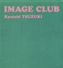 IMAGE CLUB Kyoichi Tsuzuki ᡼ ۶ ̿̾ signed