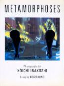 METAMORPHOSES Koichi Inakoshi ᥿ե ۸ ̿̾ signed