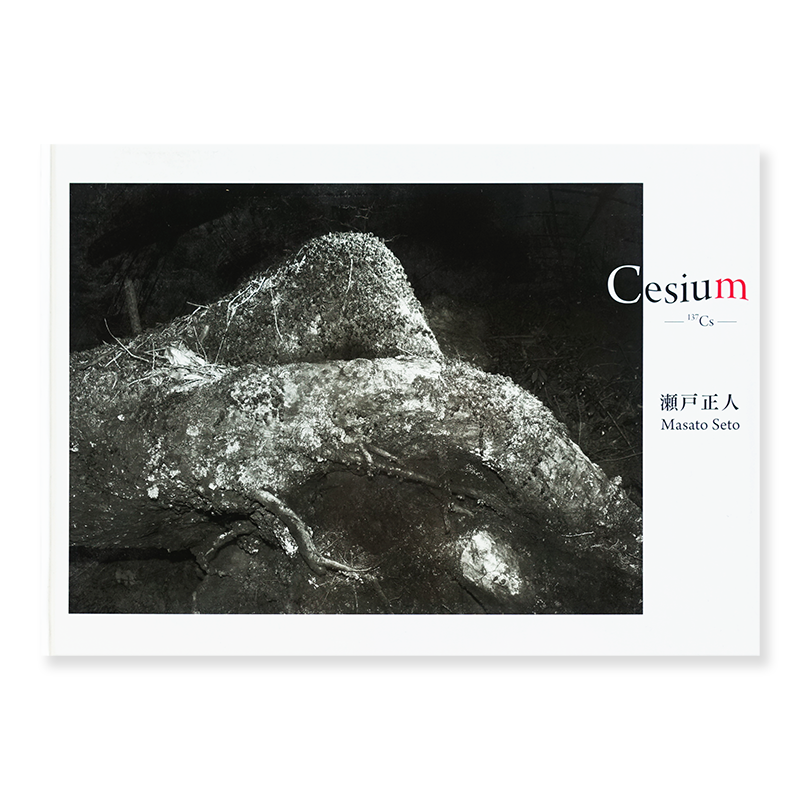 Masato Seto: Cesium Cs137 *signed