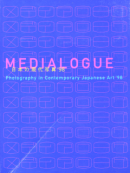 ǥ ܤθ̿'98 MEDIALOGUE: Photography in Contemporary Japanese Art '98
