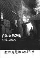  ̿ HONG KONG Hang Tam̾ signed