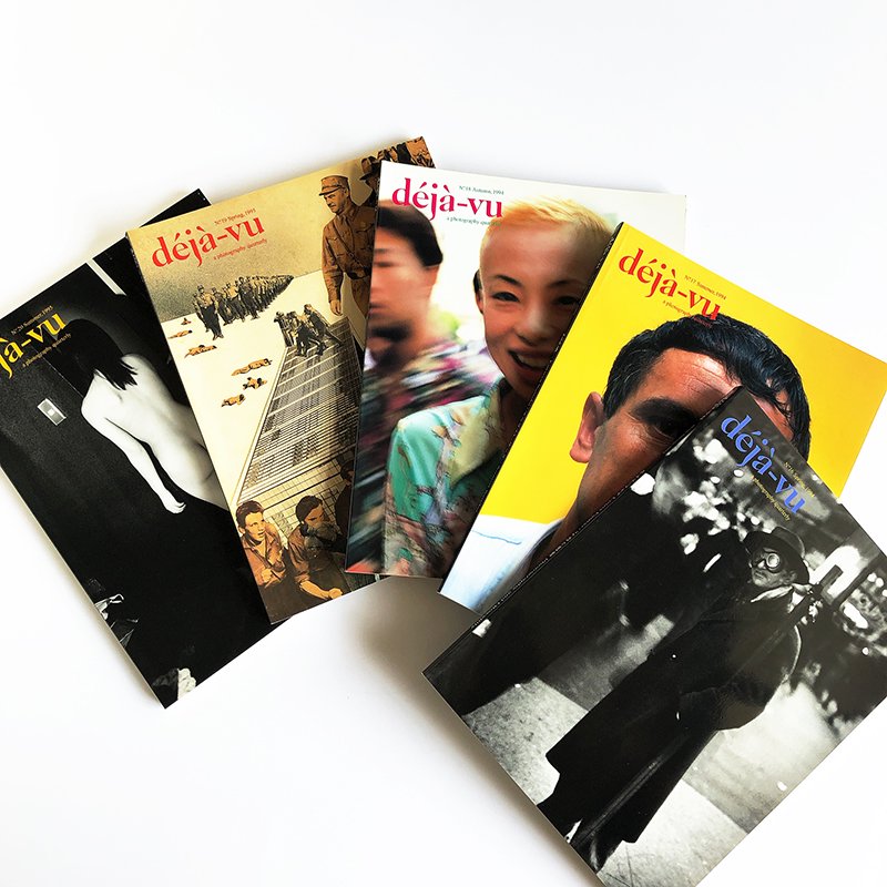 deja-vu magazine complete 22 volumes set - 古本買取 2手舎/二手舎 