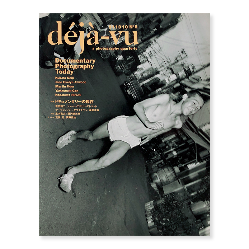 deja-vu デジャ＝ヴュ No.6 - 通販 - emtur.com.uy