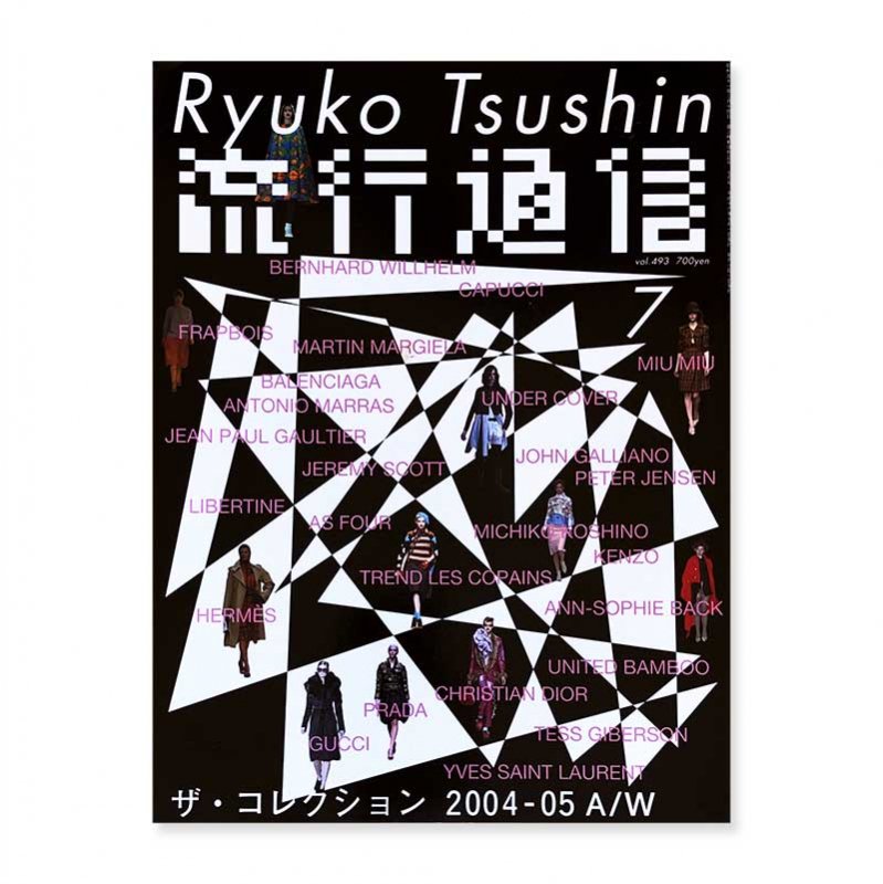 Ryuko Tsushin July 2004 vol.493<br>ή̿ 2004ǯ7 쥯 2004-05 A/W 