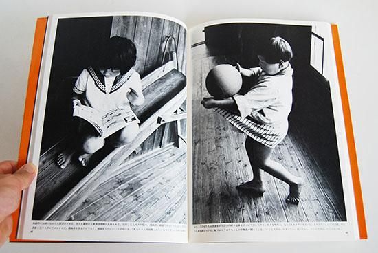 こどもたち 土門拳 写真集 Kodomotachi (Children) KEN DOMON