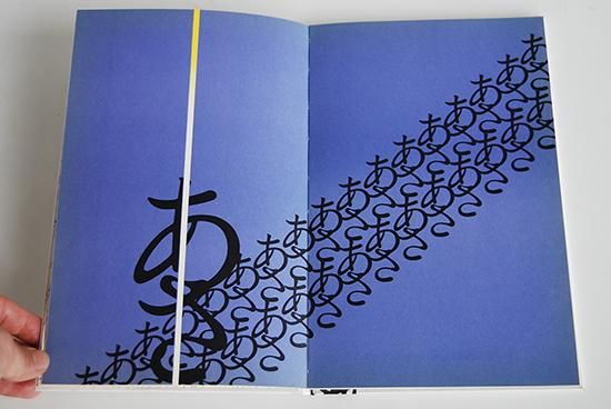 あ 蟹瀬行雄 A by Yukio Kanise 署名本 signed - 古本買取 2手舎