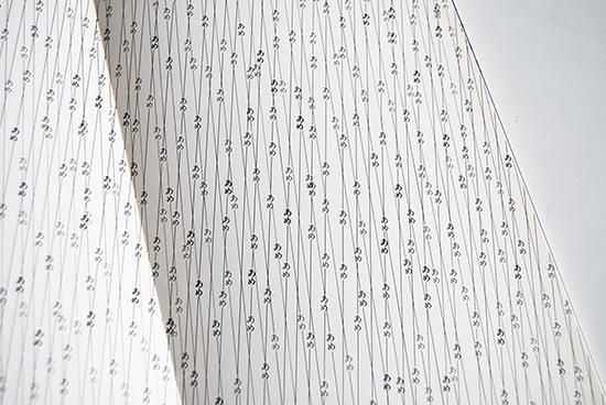 あ 蟹瀬行雄 A by Yukio Kanise 署名本 signed - 古本買取 2手舎