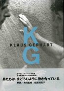 饦ϡ ̿ ʤˤ EMBRACING MEN Klaus Gerhart 