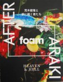 Foam Magazine #40 AFTER ARAKI HEAVEN & HELL 荒木経惟と彼に続く者たち 天国と地獄